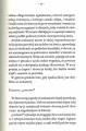Księga tradycyjnego obozowania. Tom I Biwak