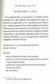 Księga tradycyjnego obozowania. Tom I Biwak