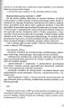 Książka harcerska Silni duchem
