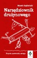 Książka Narzędziownik drużynowego przód