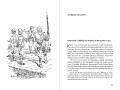 Książka "Narodziny dzielności" - Aleksander Kamiński