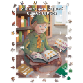 Puzzle zuchowe - Prawo Zucha: Zuch stara się być coraz lepszy