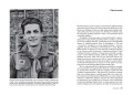 Książka "Pod znakiem żubra" - Paweł Szczerbiński