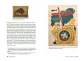 Książka "Pod znakiem żubra" - Paweł Szczerbiński